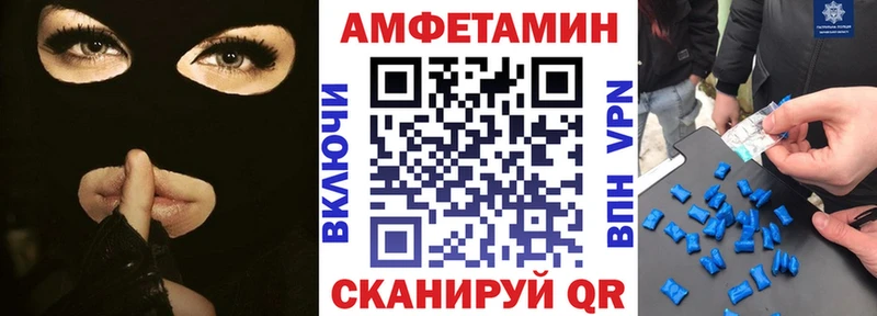 хочу наркоту  Гдов  кракен ссылки  Амфетамин VHQ 