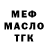 КЕТАМИН VHQ Mariya Ivankiva