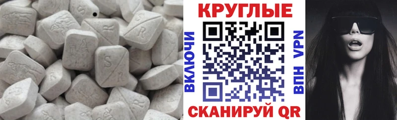 Экстази 250 мг  наркошоп  Гдов 