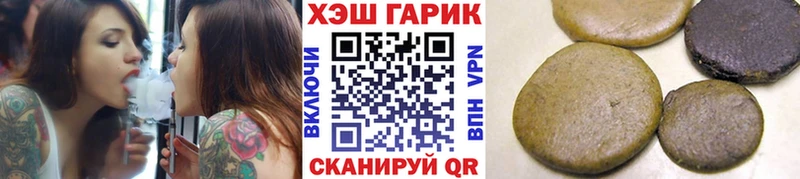 ГАШИШ VHQ  площадка телеграм  Гдов 