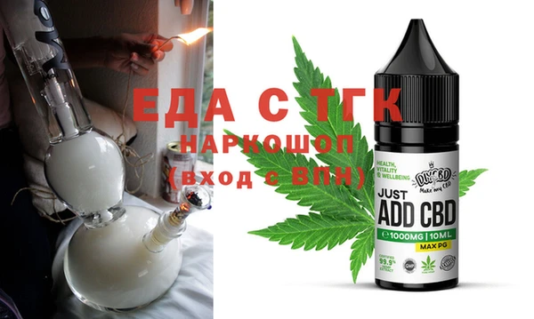 COCAINE Алексеевка