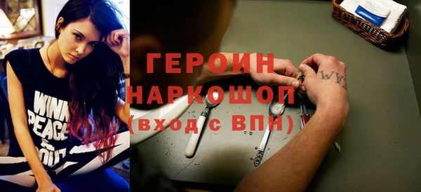 наркотики Алексин