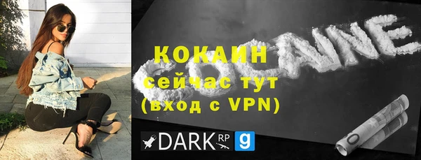 наркотики Алексин