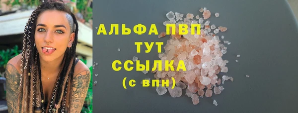 COCAINE Алексеевка