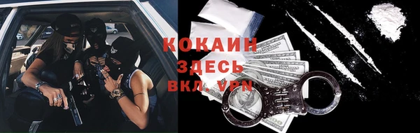 наркотики Алексин