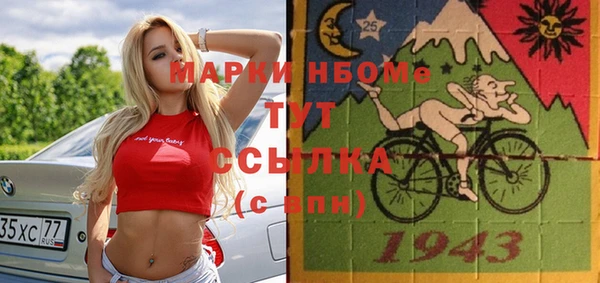 наркотики Алексин