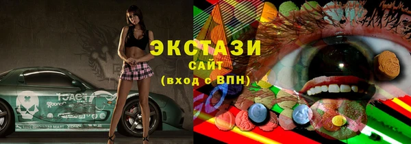 наркотики Алексин