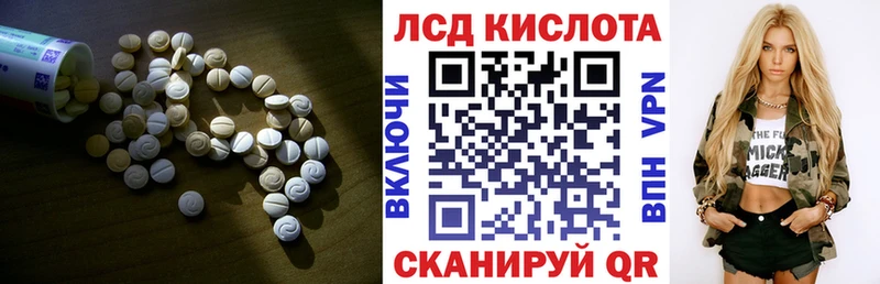 цена   Гдов  LSD-25 экстази кислота 