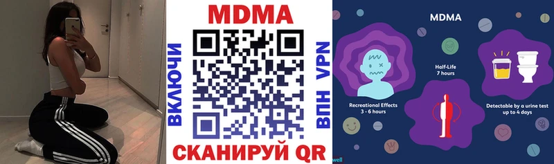 MDMA молли  MEGA ссылка  Гдов 