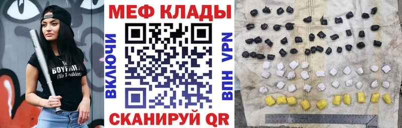 mega tor  Гдов  Меф мука 
