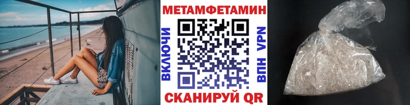 где купить наркоту  Гдов  Метамфетамин витя 