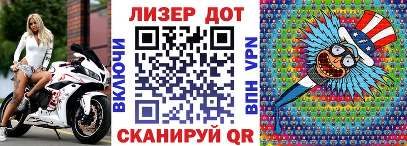 Марки NBOMe 1,8мг  Гдов 